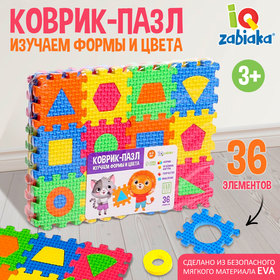 Конструктор-коврик «Формы и цвета», рамки-вкладыши, 36 деталей в Донецке