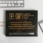 Набор «Сильному. Смелому. Бесстрашному»: обложка на паспорт ПВХ, блокнот А6, ручка пластик - фото 108009416