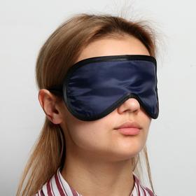 Магнитные очки для сна OrtoCorrect (цвет в ассортименте — синий, фисташка, серый, лаванда, м