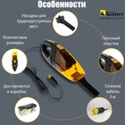 Пылесос автомобильный Kolner KAVC 12/60, 12 В, 60 Вт, кабель 3 м 6632229 Пылесос автомобильный Kolner KAVC 12/60, 12 В, 60 Вт, кабель 3 м 6632229