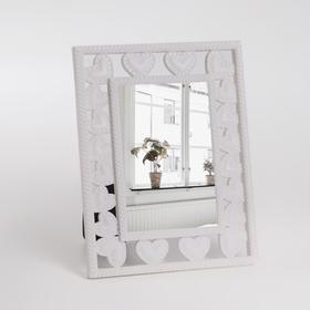 Зеркало настольное, с увеличением, зеркальная поверхность 9 × 14 см, цвет белый