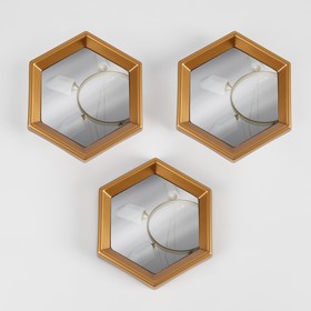 Набор настенных зеркал, зеркальная поверхность 13 × 11, цвет золотистый