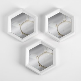 Набор настенных зеркал, зеркальная поверхность 13 × 11, цвет белый