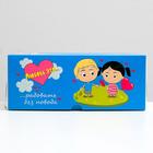 Упаковка «Любовь это…» с окном, на 6 капкейков , голубая, 25 х 17 х 10 см 6485202