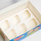 Упаковка «Любовь это…» с окном, на 6 капкейков , голубая, 25 х 17 х 10 см 6485202