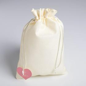 Мешок подарочный «Любовь», 20 × 30 см (10 шт)