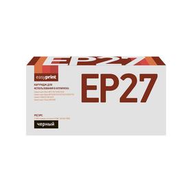 Картридж EasyPrint LC-EP27 (E27/E-27/CEP27/CEP 27/MF3228/3228) для принтеров Canon, черный