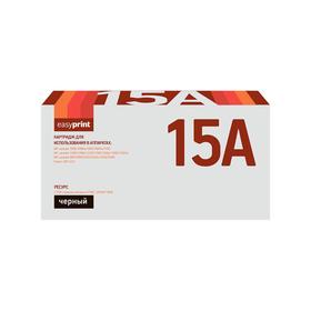 Картридж EasyPrint LH-15A U (C7115A/Q2613A/Q2624A/EP-25/15A) для HP / Canon, черный