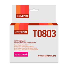 Картридж EasyPrint IE-T0803 (C13T08034011/T0803/Stylus Photo P50/PX660) Epson, пурпурный