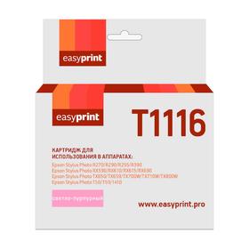 Картридж EasyPrint IE-T1116 (C13T0816/T1116/T0816/ R270/R290/R390) Epson, светло-пурпурный