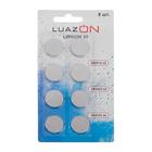 Набор литиевых батареек LuazON CR2016/CR2025/CR2032, 8 шт