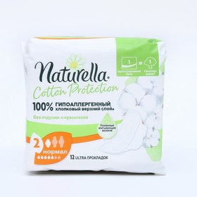 Женские гигиенические прокладки, Naturella Cotton Protection Normal Single, 12 шт.