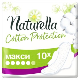 Женские гигиенические прокладки Naturella Cotton Protection Maxi Single 10 шт