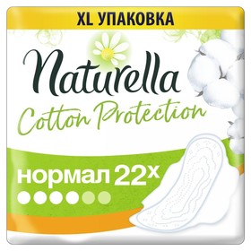 Женские гигиенические прокладки Naturella Cotton Protection Normal Duo, 22 шт