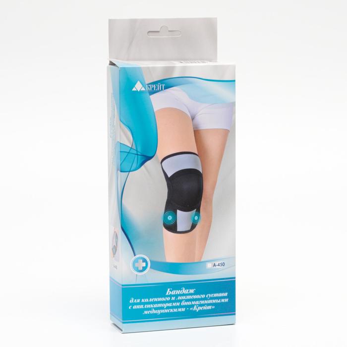 Бандаж для коленного и локтевого сустава с аппликаторами биомагнитными медицинскими - "Крейт" А-400 №1 - фото 1201133
