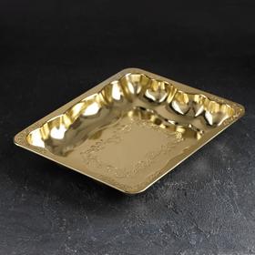 Поднос из нержавеющей стали «Изобилие. Золото», 28×22×4 см, цвет золотой