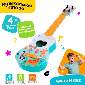 Музыкальная игрушка-гитара «Зоопарк», цвета МИКС в Донецке