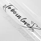 Пленка 58см*58см 50 микрон "To be in love" Чёрный Пленка 58см*58см 50 микрон "To be in love" Чёрный