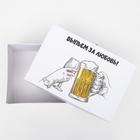 Подарочная коробка с приколами "За любовь", 30,5 х 20 х 13 см 6255435