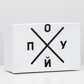 Подарочная коробка с приколами "Загадка", 30,5 х 20 х 13 см