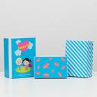 Набор коробок 3 в 1 "Любовь это…", голубой, 23 х 16 х 9,5 - 19 х 12 х 6,5 см 6489492