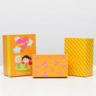 Набор коробок 3 в 1 "Любовь это…", оранжевый, 23 х 16 х 9,5 - 19 х 12 х 6,5 см 6489494