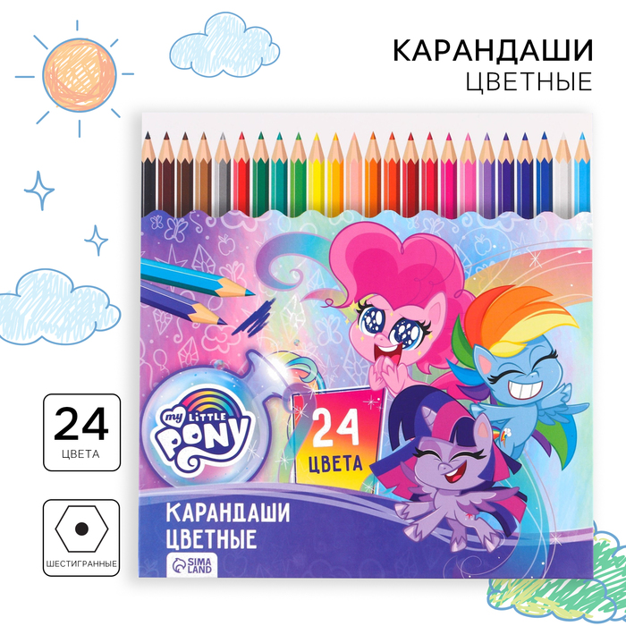Карандаши 24 цвета "Пинки Пай" заточенные, шестигранные, картонная упаковка, европодвес, My Little Pony