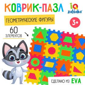 Мягкий развивающий коврик-пазл из 60 элементов, геометрические фигуры, 60 х 25 см в Донецке