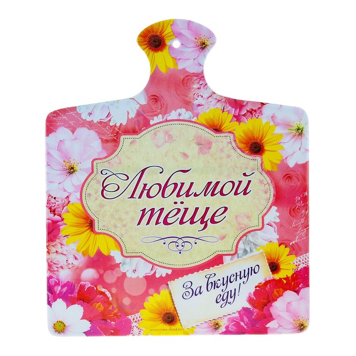 Открытки для тещи с 8 марта
