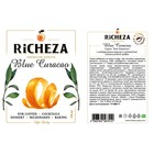 Сироп RICHEZA «Блю Кюрасао» 0,33 л - фото 801037432