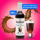 Сироп RICHEZA «Ирландский Крем» 0,33 л - фото 801037439