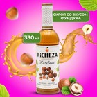 Сироп RICHEZA «Лесной Орех» 0,33 л - фото 801037450