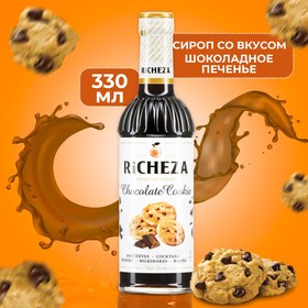 Сироп RICHEZA «Шоколадное Печенье» 0,33 л