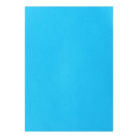Картон цветной тонированный А4, 200 г/м², синий