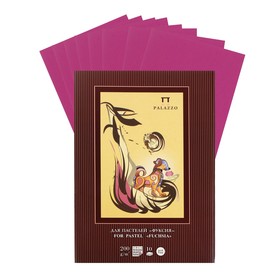 Бумага для пастели А3, 10 листов "Фуксия", 200 г/м2, розовая, в папке