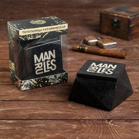Пепельница «Man rules», 9,5 х 6 см