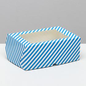 Упаковка на 6 капкейков с окном, "Полоски", белые с голубыми, 25 х 17 х 10 см