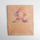 Пакет крафтовый вертикальный «Самой лучшей», ML 23 х 27 х 11,5 см 5165250