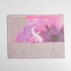 Пакет крафтовый горизонтальный «Волшебный праздник», L 40 × 31 × 11.5 см 5165253