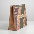 Пакет крафтовый горизонтальный «С 23 февраля», L 40 × 31 × 11,5 см 5187801