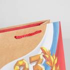 Пакет крафтовый вертикальный «С Праздником!», ML 23 × 27 × 11,5 см 5187802