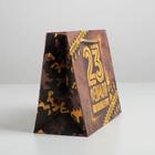 Пакет крафтовый горизонтальный «Danger», MS 23 × 18 × 10 см 5187809