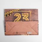 Пакет крафтовый горизонтальный «Danger», MS 23 × 18 × 10 см 5187809