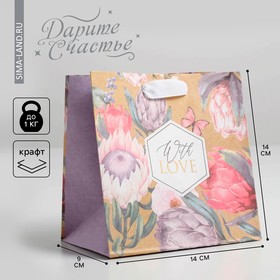 Пакет крафтовый квадратный With love, 14 × 14 × 9 см