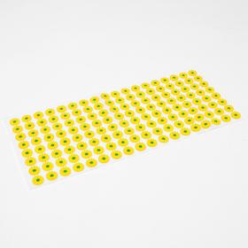 Аппликатор "Кузнецова", 144 колючки, спанбонд, 26х56 см, жёлтый