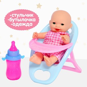 Пупс «Малыш» со стульчиком, с аксессуаром в Донецке