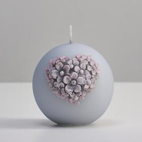 Свеча шар "Цветочное сердце Шар", 8 см, светло-серый матовый