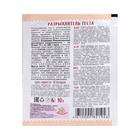 Разрыхлитель для теста «Приправыч», 10 г - фото 801037541