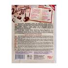 Глазурь «Приправыч», шоколадная, 70 г - фото 801037549