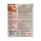 Крем заварной «Приправыч», ванильный, 100 г - фото 801037553